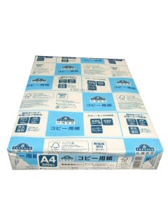 コピー用紙 A4サイズ