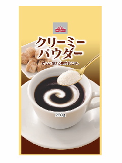 クリーミーパウダー