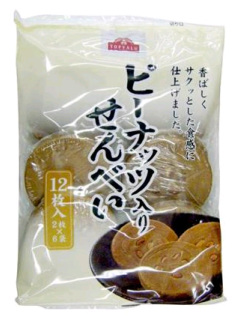 ピーナッツ入りせんべい