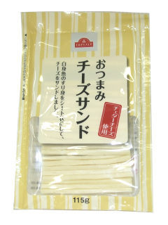 おつまみチーズサンド