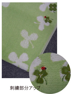 TV キッチンマット 刺繍 45×180cm