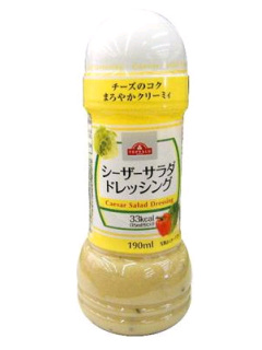 シーザーサラダドレッシング