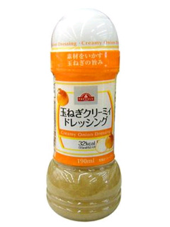 玉ねぎクリーミィドレッシング