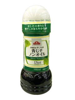 青じそノンオイル