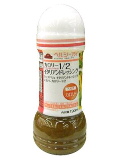 カロリー1/2イタリアンドレッシング