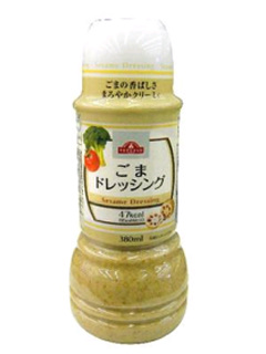 ごまドレッシング