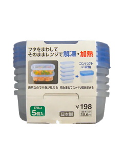 ・TV ラップのいらないレンジ対応容器 角型S