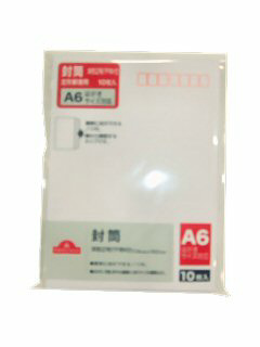 封筒 洋形2号(〒枠付)