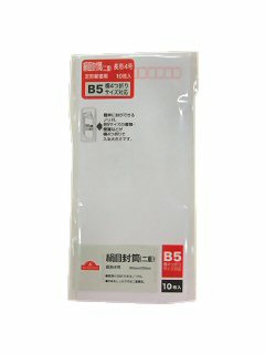 絹目封筒(二重) 長形4号