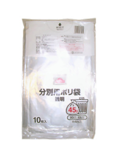 分別用ポリ袋45L 透明