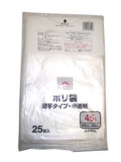 ・ポリ袋 薄手タイプ45L 半透明