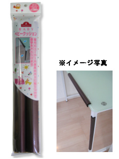 ベビークッション40cmレギュラー2本入 ブラウン