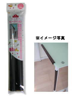 ベビークッション40cmレギュラー2本入 ブラック