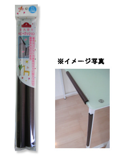 ベビークッション40cmスリム2本入 ブラウン