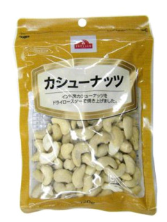 カシューナッツ