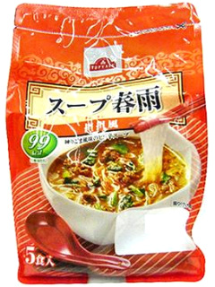 スープ春雨担担風