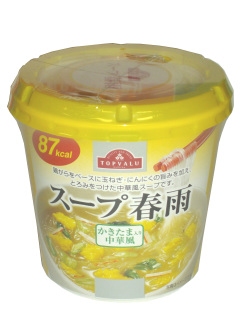 カップ スープ春雨 かきたま入り中華風