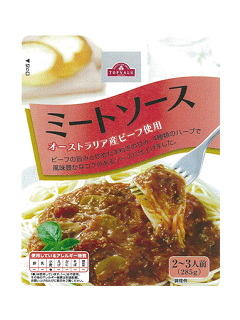 パスタソース ミートソース