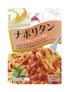 パスタソース ナポリタン