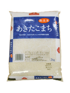 無洗米あきたこまち