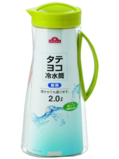 TV タテヨコ冷水筒 2.0L