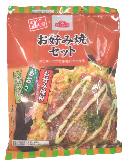 お好み焼セット 2人前