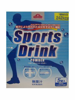 スポーツドリンクパウダー