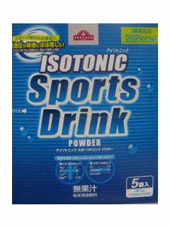 アイソトニックスポーツドリンクパウダー