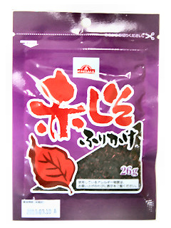 赤しそふりかけ