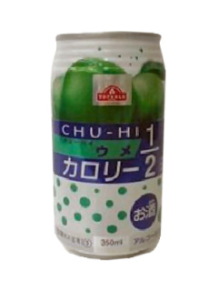 チューハイウメカロリーハーフ