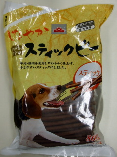 しなやか スティックビーフ