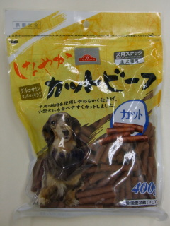 しなやか カットビーフ