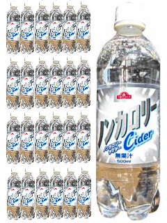 ノンカロリーサイダー(ケース販売)