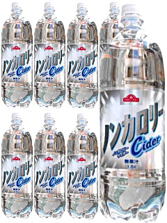 ノンカロリーサイダー(ケース販売)