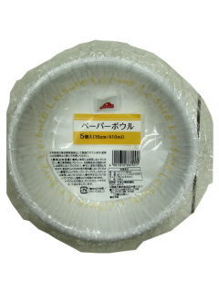 ペーパーボウル 410ml