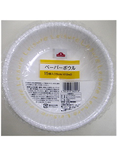 ペーパーボウル 410ml