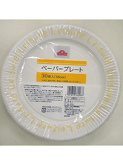 ペーパープレート 18cm