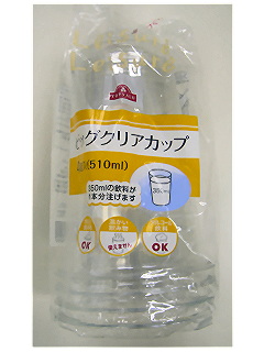 ビッグクリアカップ 510ml