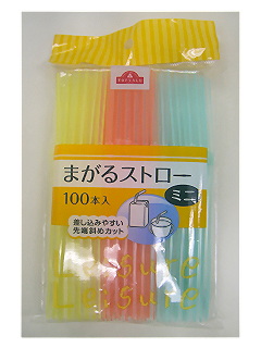 まがるストロー ミニ 約φ0.45×16.0cm