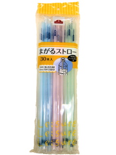 まがるストローペットボトル用袋入り約φ0.6×25cm