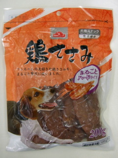 鶏ささみ まるごと ハードタイプ