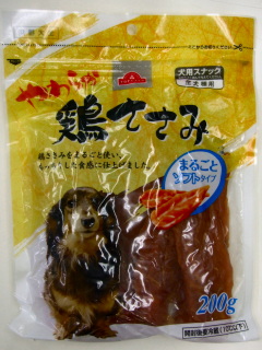 やわらか鶏ささみ まるごと