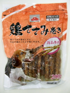 鶏ささみ巻き ガム巻き