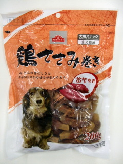 鶏ささみ巻き お芋巻き