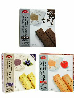 ライトミールブロック 3種類